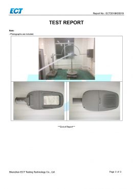 EK IP66 ТЕСТИЙН гэрчилгээ